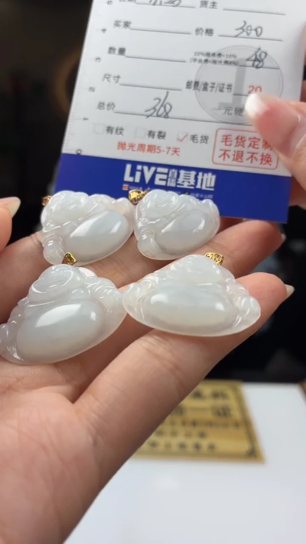 未镶嵌定制翡翠BJ0062030多样性发一