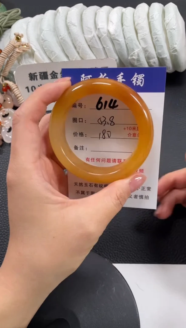 【闪购商品】石英质玉手镯未镶嵌53.5