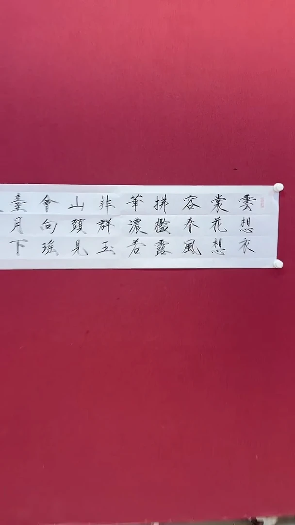 国画  悲鸿艺术/王俭/书法