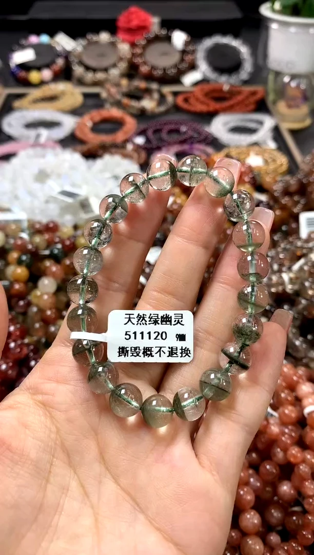 水晶手链未镶嵌9