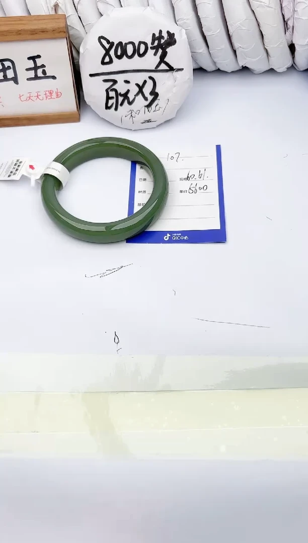 和田玉手镯未镶嵌玉轩阁107