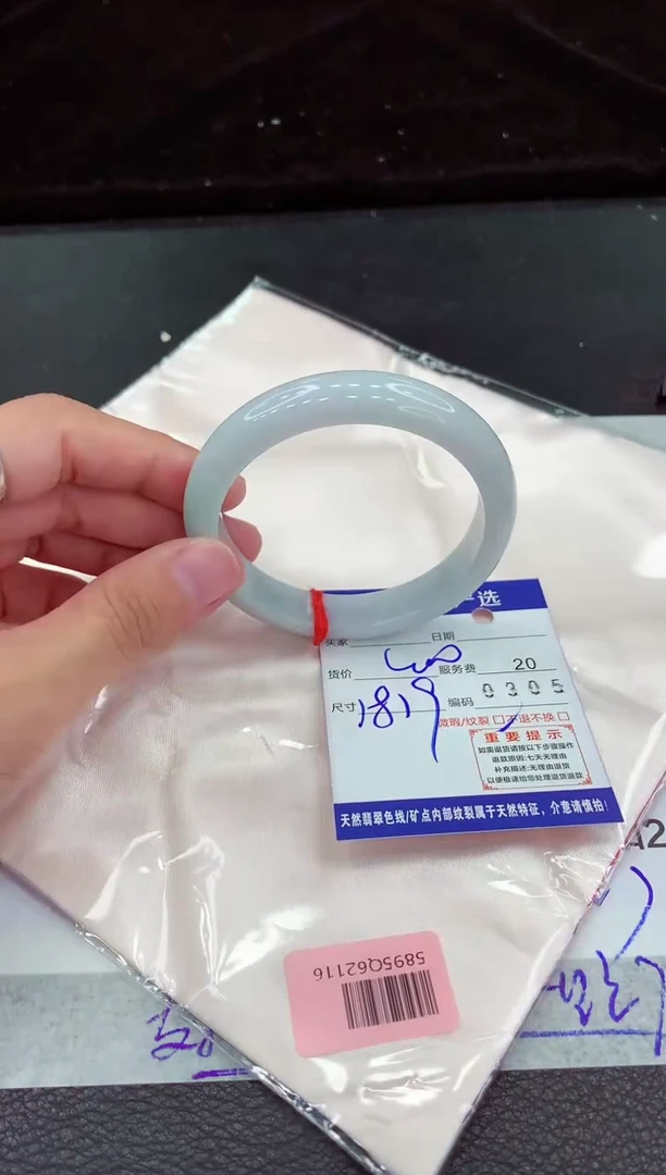 翡翠手镯未镶嵌1111111111111