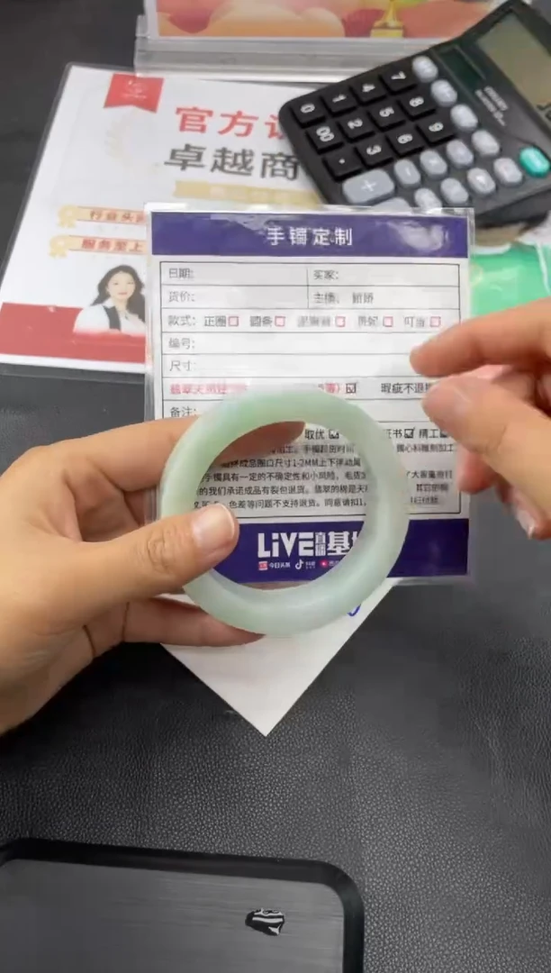 【闪购商品】定制翡翠手镯未镶嵌正圈HFA/71DZS