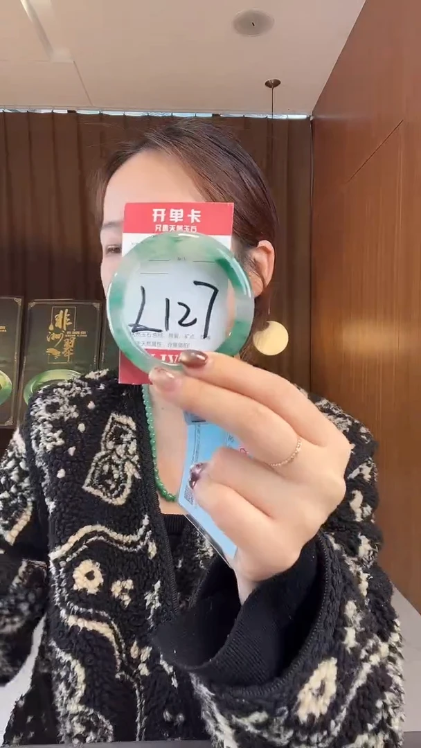 未镶嵌手镯石英质玉非洲翠55