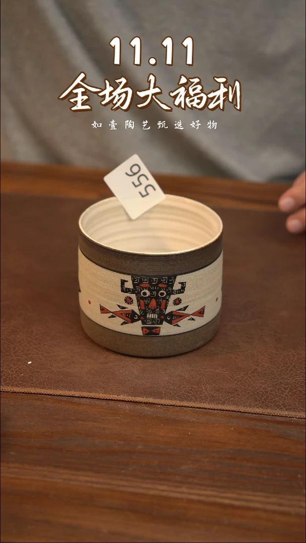 如壹陶艺甄选好物同款一个