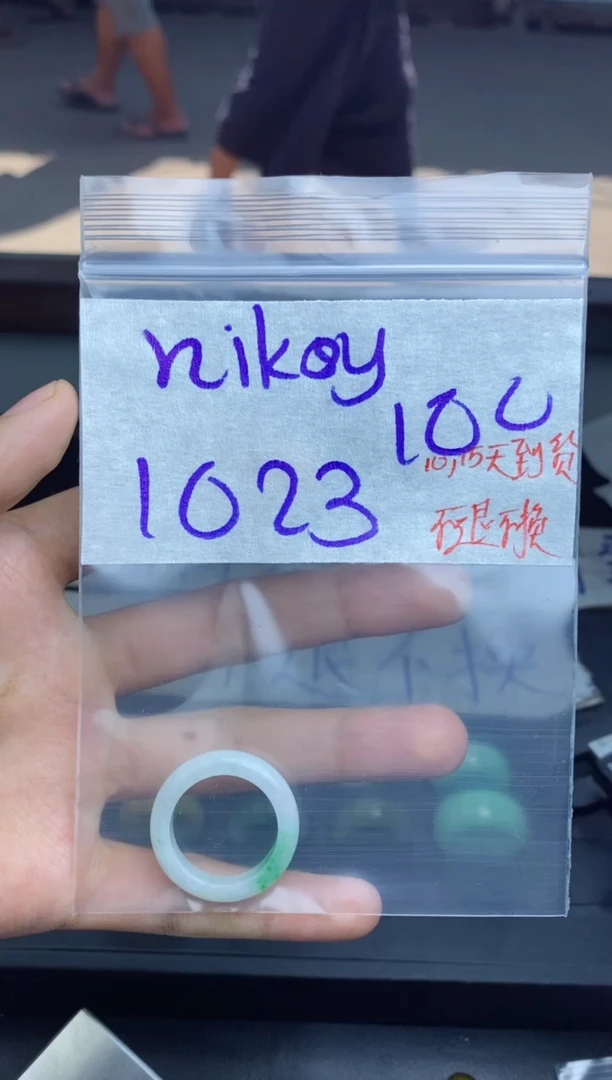 未镶嵌定制翡翠n***y拍一发一