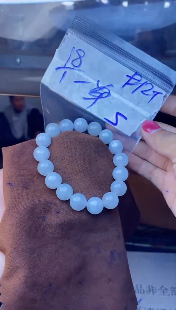 【闪购商品】定制翡翠未镶嵌珠串 多样性发货 拍一发一