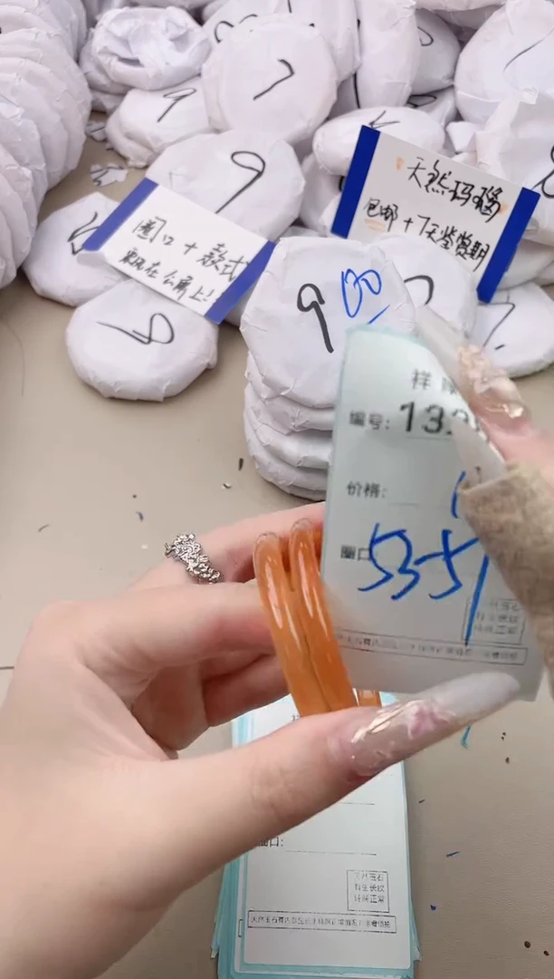 【闪购商品】玛瑙/玉髓手镯未镶嵌1328