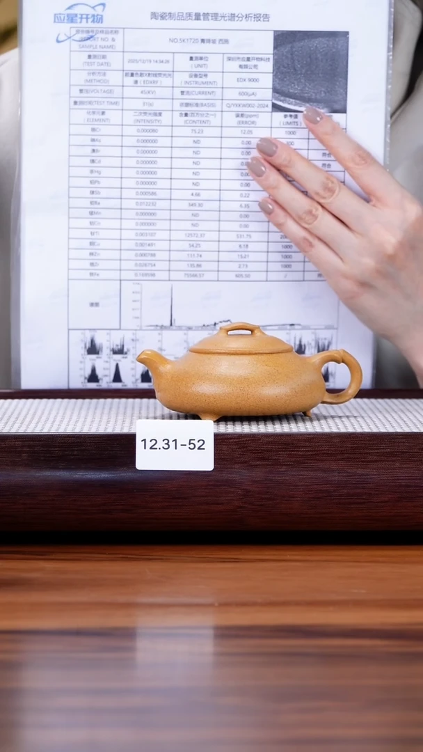 紫砂茶盘寒*12.31-52  老段泥  简瓢140