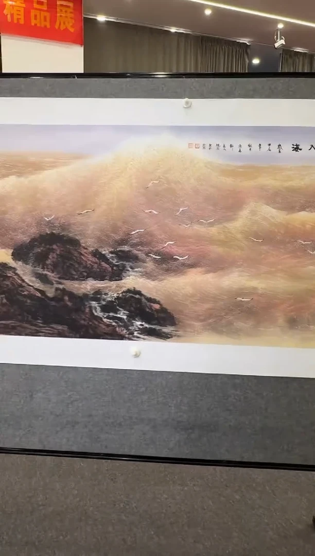 绘画B17/国画山水珍宝————