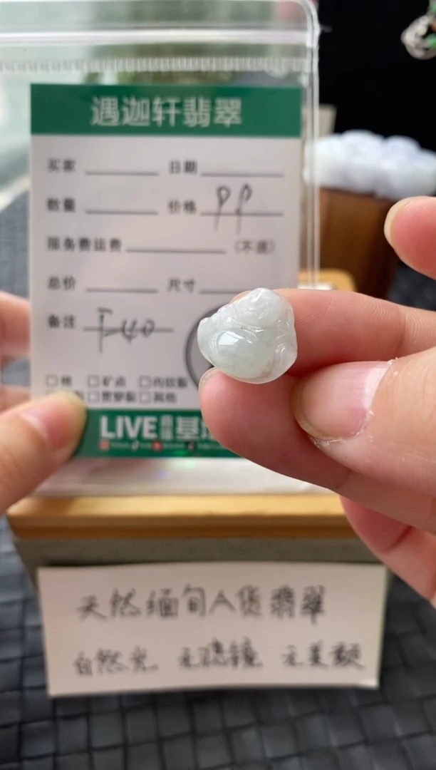 吊坠(不含链)未镶嵌翡翠F40