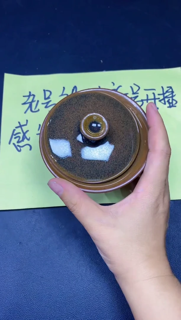 茶盏246