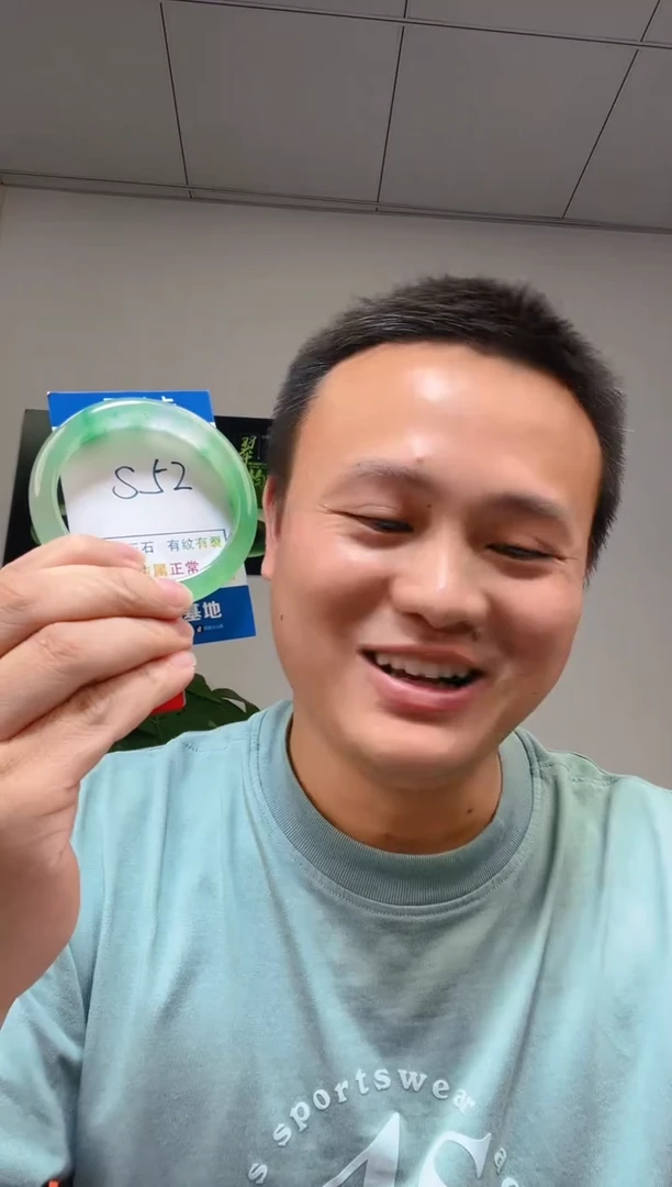 石英质玉（非洲翠）手镯未镶嵌慧****键55.6
