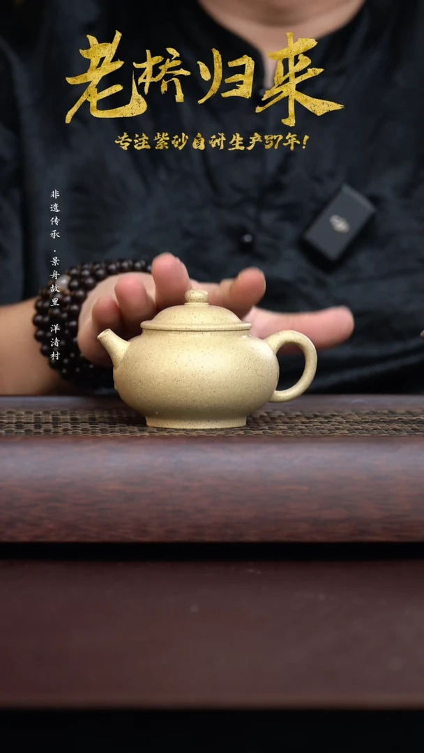 手工原矿芝麻段玉潘  170cc