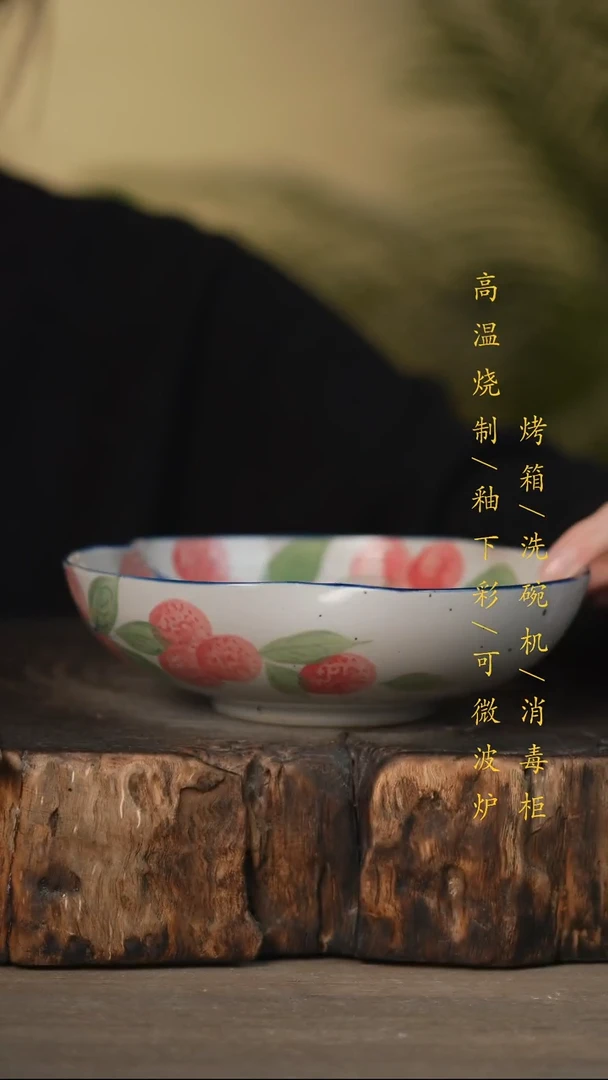 瓷片景德镇高温釉下彩可微波烤箱洗碗机