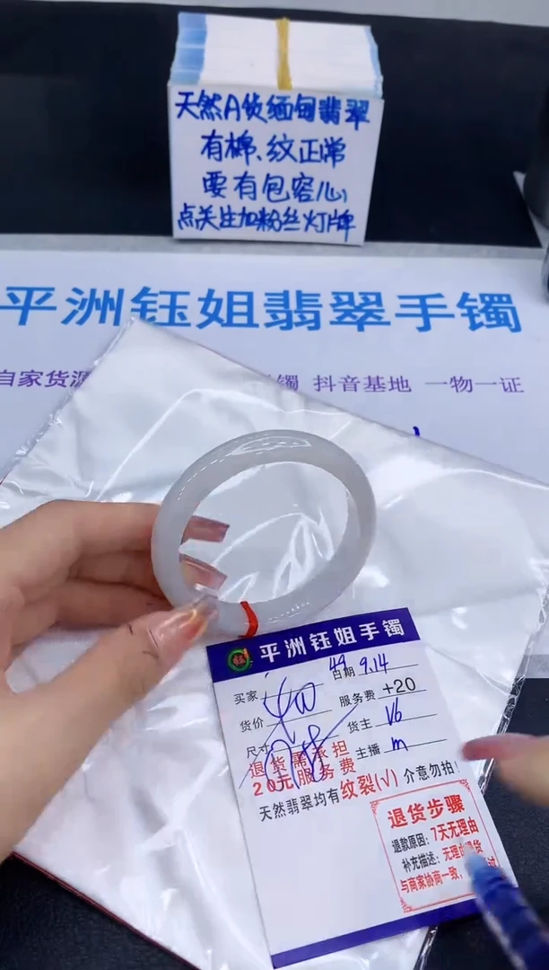 未镶嵌手镯翡翠11111