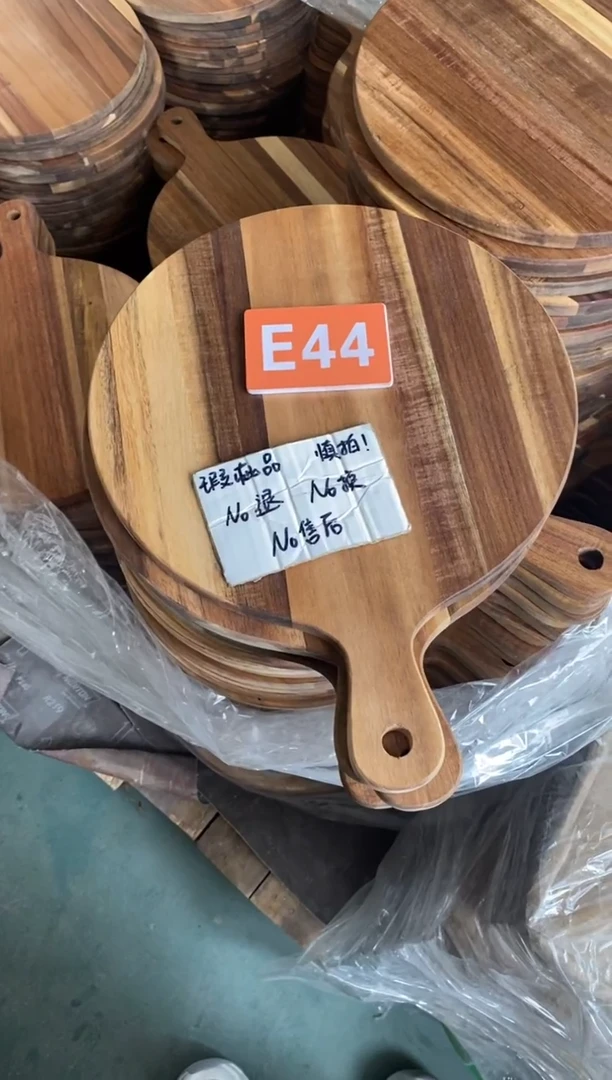 木闪购2025/4/2 E44瑕疵品