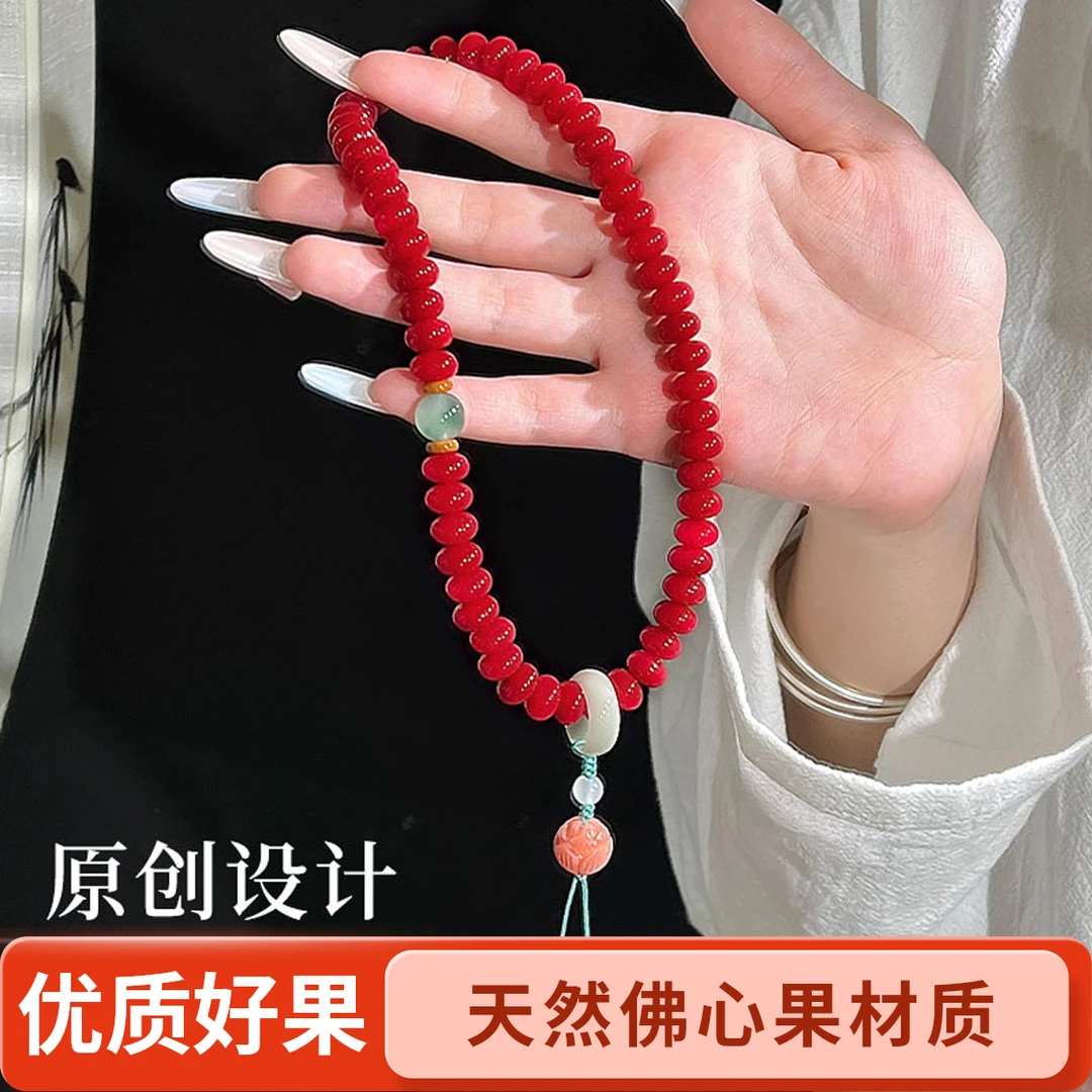 菩提精品正品精品菩提天然算盘珠菩提手串中国红双圈手持串珠