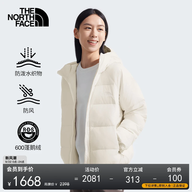 北面女Hydrenalite鹅绒羽绒服保暖防泼水冬新款TheNorthFace|7QVV