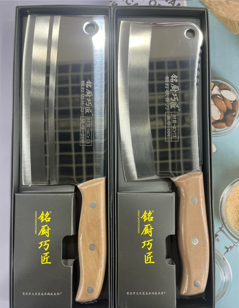 【全疆包邮】家用切菜刀砍骨刀组合刀具手工锻打利刃双面开刃