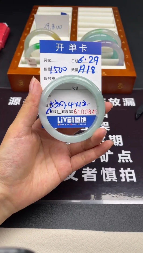 A18闪购链接高品微瑕文玩截图为准