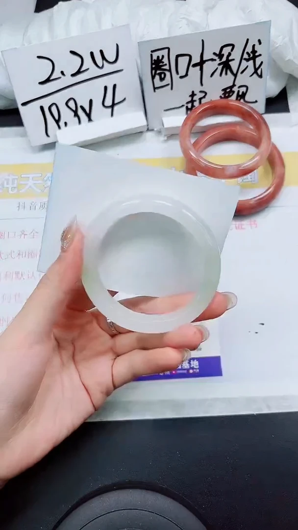 【闪购商品】石英质玉手镯未镶嵌S238-53/54