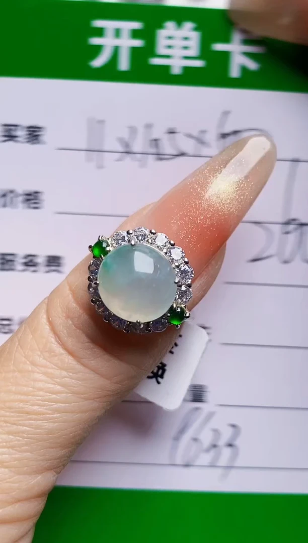 银S925镶嵌戒指翡翠9633