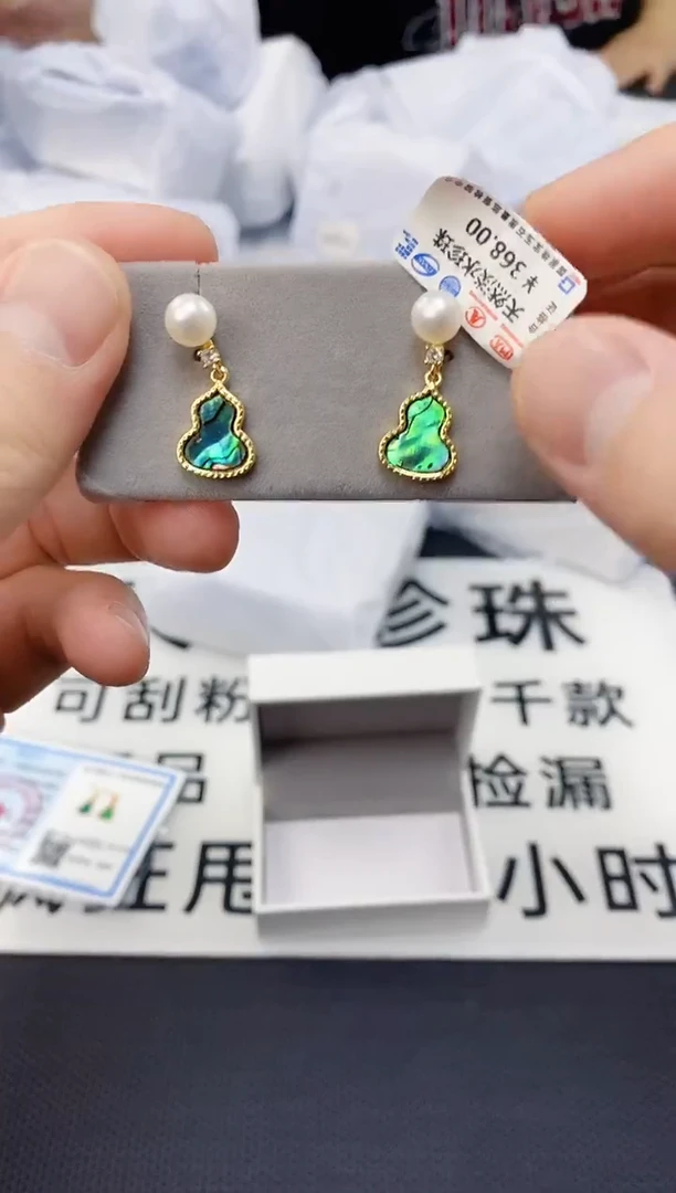 未镶嵌耳饰淡水珍珠ED1008