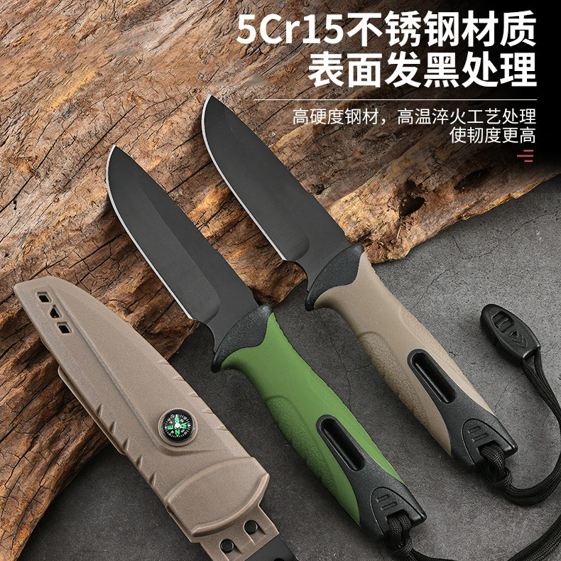 升级版多功能户外刀具 指南针口哨打火棒求生刀野营防身直刀