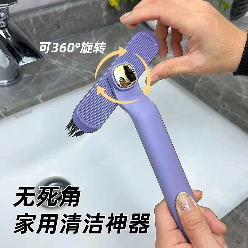 【年末大扫除】360度可旋转多功能无死角刷子家用清洁神器长柄硬毛