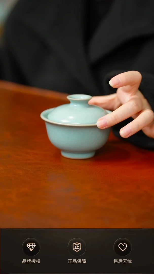 仿古两才 特价微瑕简装