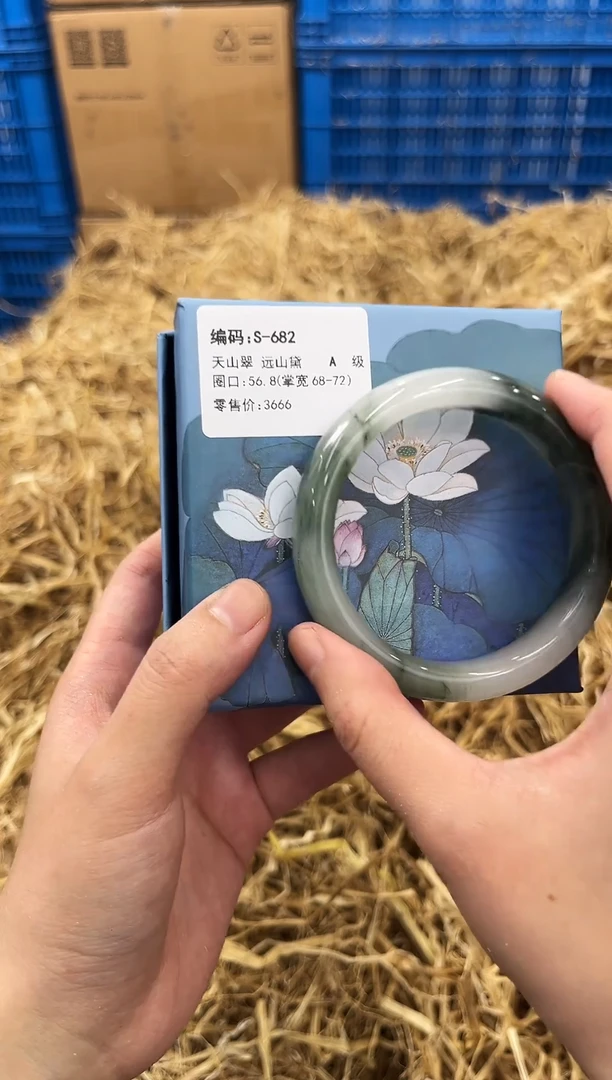 石英质玉手镯未镶嵌S-682