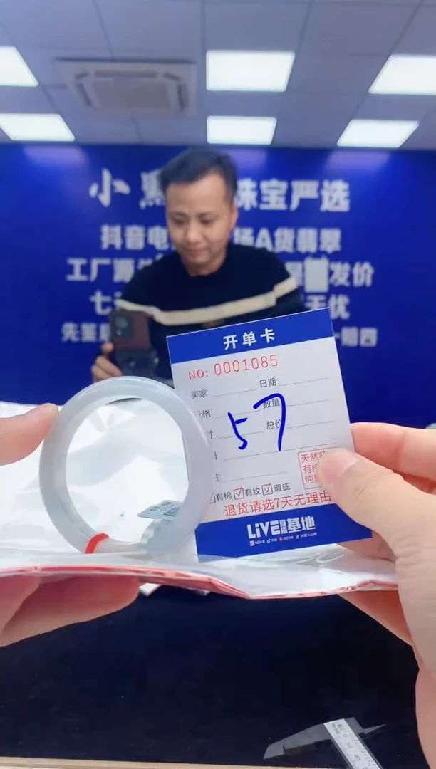 【闪购商品】翡翠手镯未镶嵌6翡翠天然A货手镯