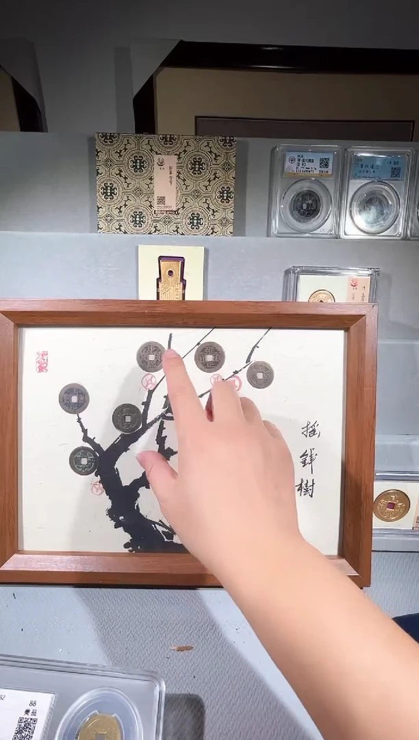 铜大五帝 摇钱树摆件一个