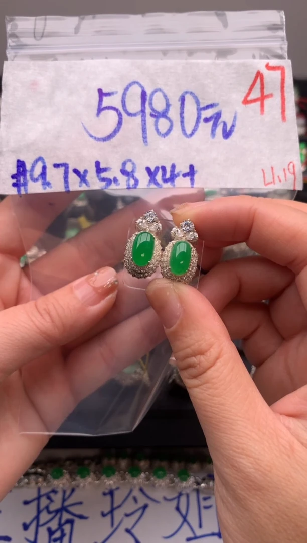 【闪购商品】定制翡翠未镶嵌毛货需精细抛光拍一发一