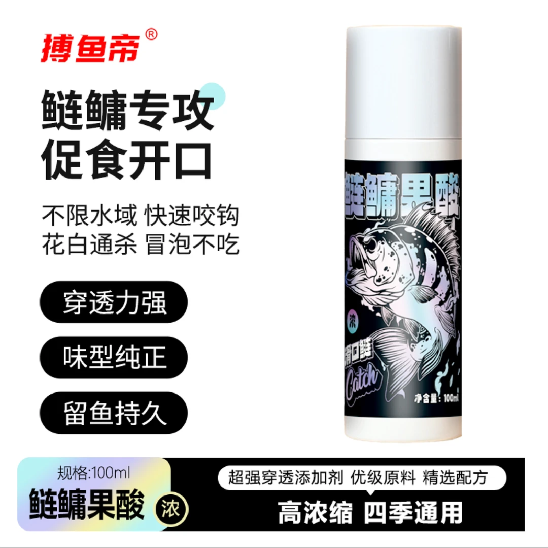 【鲢鳙专用果酸】黑坑必备增加饵料的适口性 鱼更爱吃