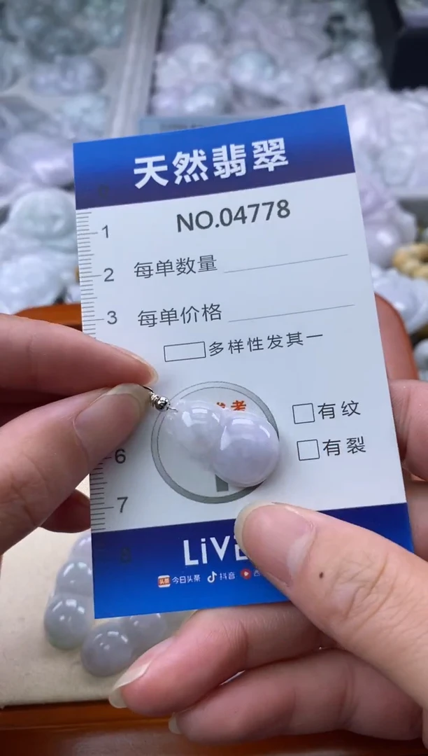 翡翠未镶嵌颈饰缅甸A货翡翠04778