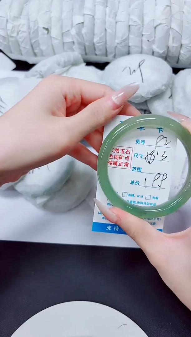 未镶嵌手镯石英质玉92/58