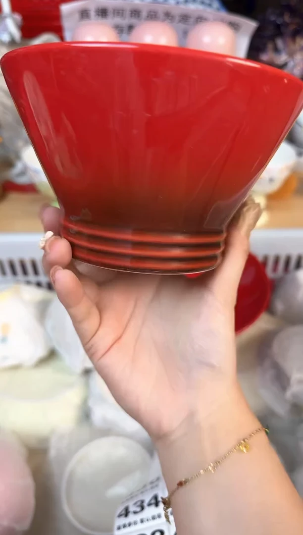 瓷片小..431默认微瑕15包邮库存1件