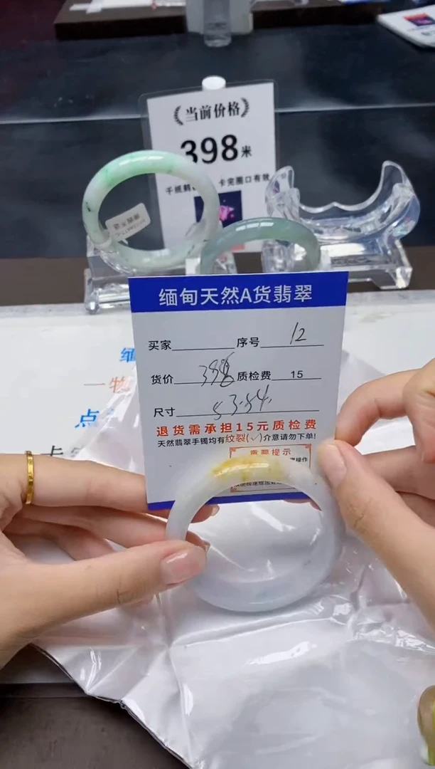 翡翠手镯未镶嵌12天然A货翡翠需要包容瑕疵 介意慎拍