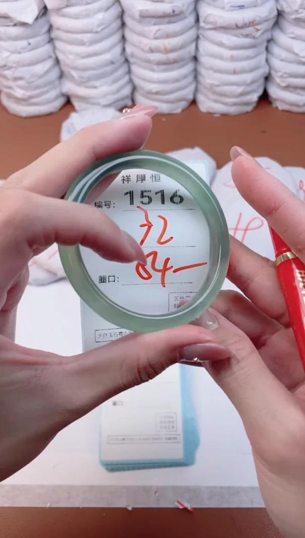 【闪购商品】玛瑙/玉髓手镯未镶嵌1516