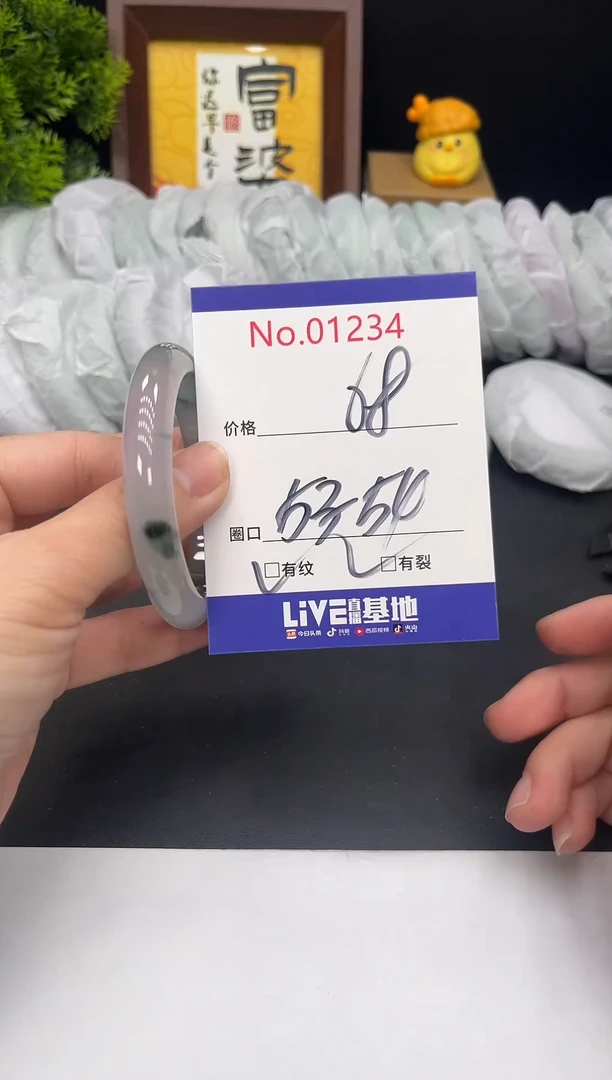 未镶嵌手镯翡翠子*～拍下以实物为准1234