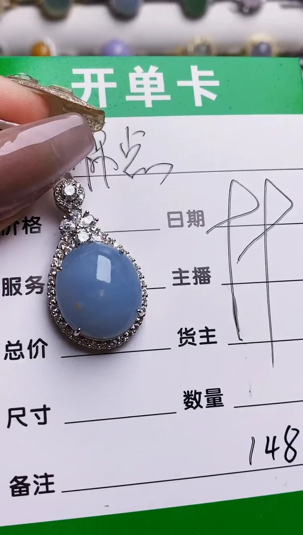 银S925镶嵌戒指翡翠1485