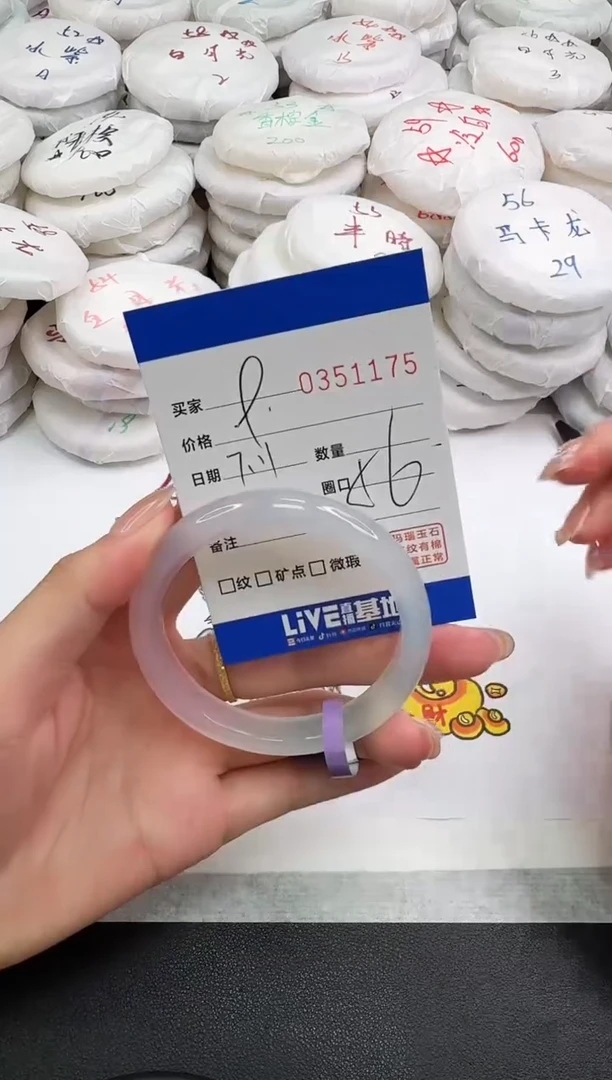 玛瑙/玉髓手镯未镶嵌静*～1175