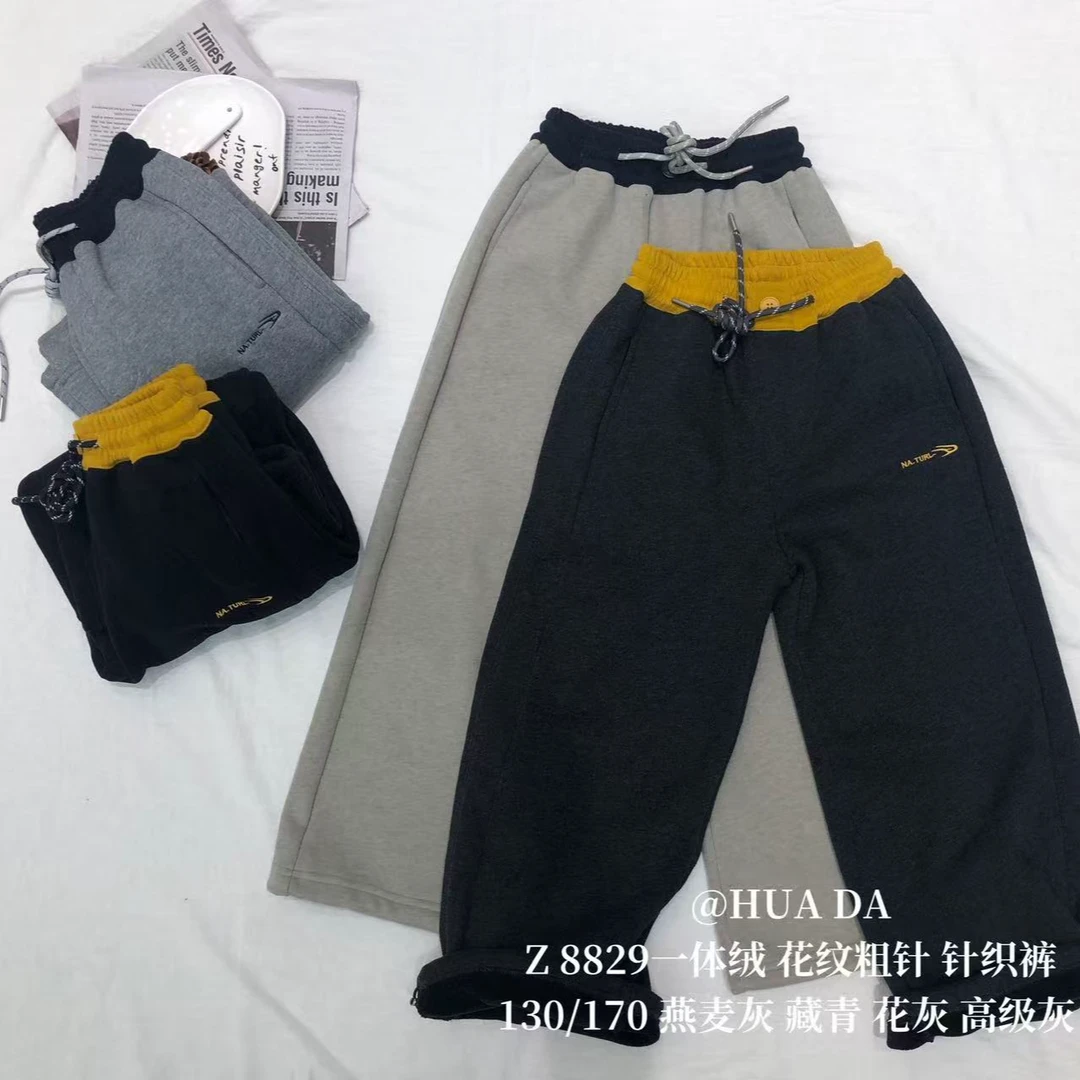 9265童裤【8829】加绒洋气秋冬新款休闲儿童裤子