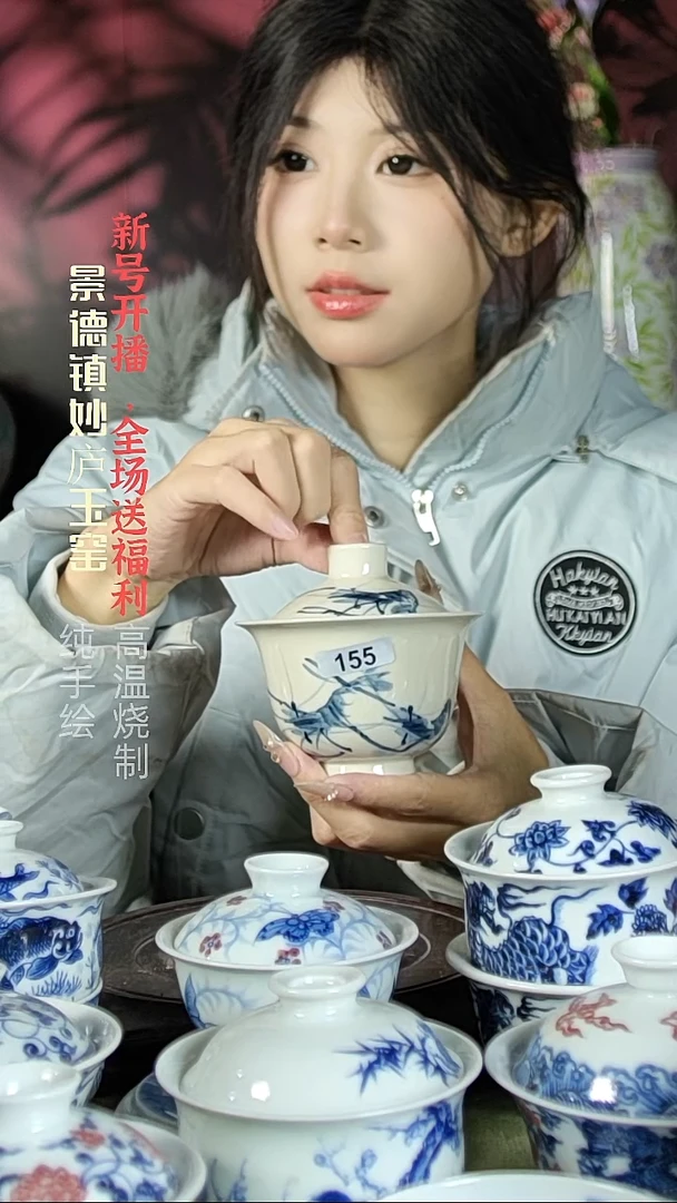 盘陶妙庐玉窑草木灰元宝盖碗155