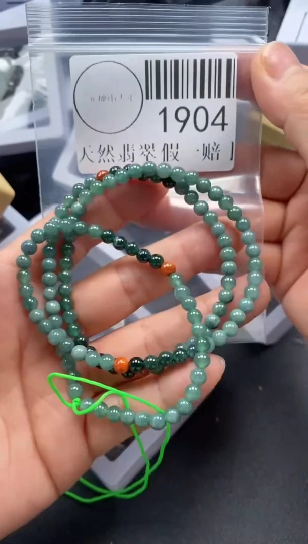 吊坠(不含链)未镶嵌翡翠1904