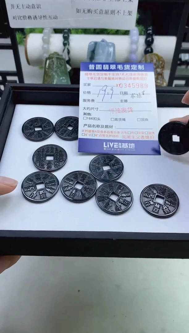 【闪购商品】翡翠未镶嵌颈饰多样性发其一345989