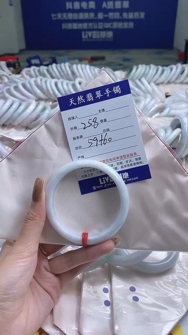 翡翠手镯未镶嵌825