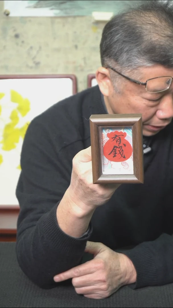 书法小摆台/10.5*8cm